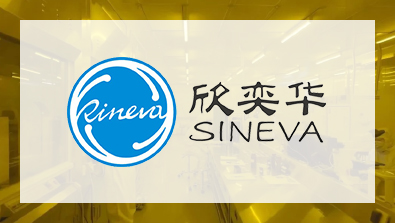 欣奕华 欣奕华