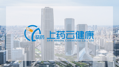 上药云健康 上药云健康