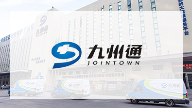 九州通器械 九州通器械